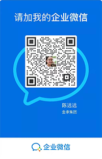 微信